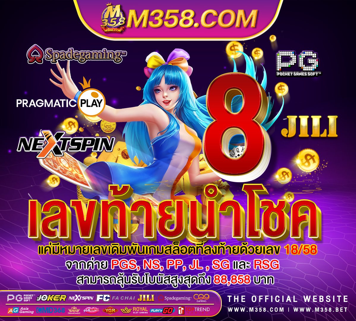 เกม ยิง ปลา ฟรี กระสุน 300 นัดgclub royal888